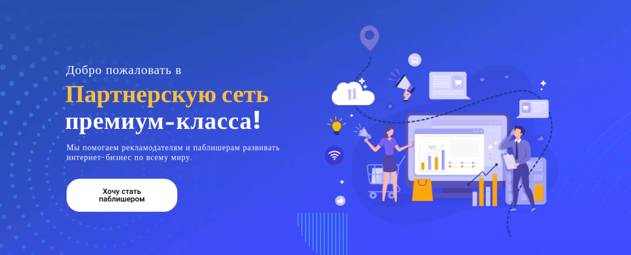 Indoleads.com запускается в России с первым в истории партнёрским маркетплейсом