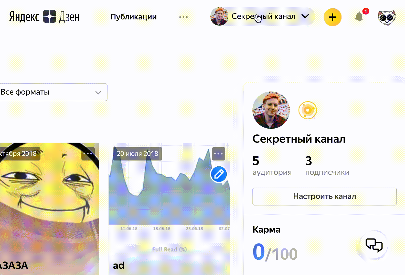 Теперь&nbsp;&mdash; настоящие медиа: Яндекс.Дзен открыл блогерам совместный доступ к&nbsp;каналам
